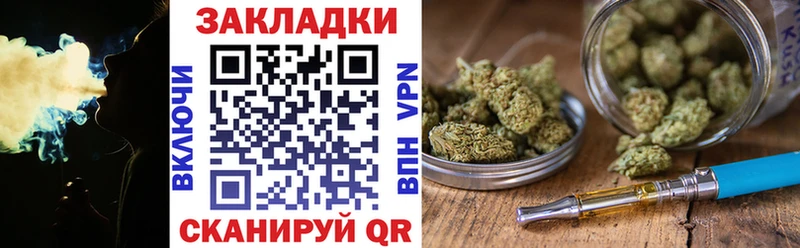 Где купить Шебекино Амфетамин  Бошки Шишки  СОЛЬ  МЕФ  ГАШИШ 