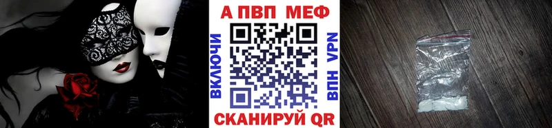 А ПВП Соль Шебекино