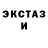 ЭКСТАЗИ ешки Olena Semonova