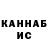 КЕТАМИН ketamine Krizalis Mirbs