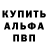 КЕТАМИН VHQ RusGamer