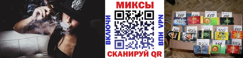 купить  цена  Шебекино  Бутират вода 