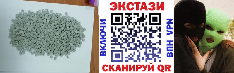 Экстази диски  omg сайт  Шебекино 