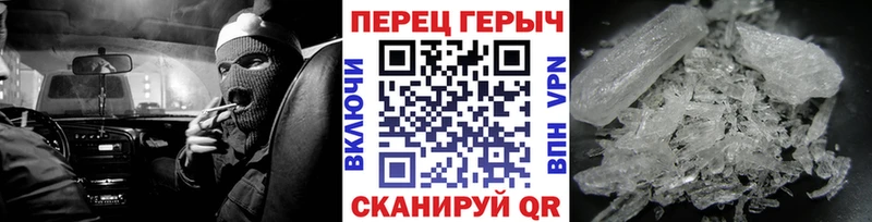 ГЕРОИН герыч  Шебекино 