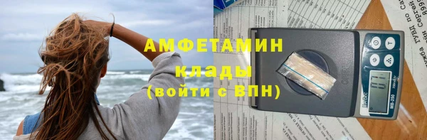 соль курить ск Абаза