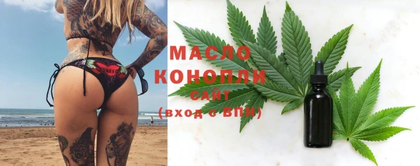 мдма Абдулино