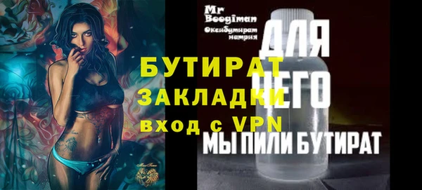 наркотики Медногорск