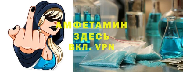 соль курить ск Абаза