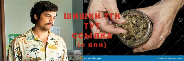 соль курить ск Абаза