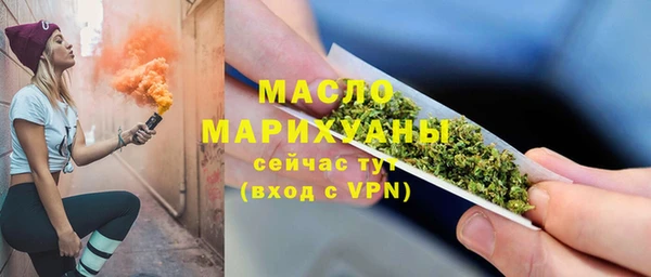 марки nbome Абинск