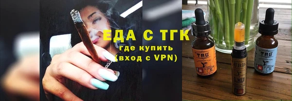 соль курить ск Абаза