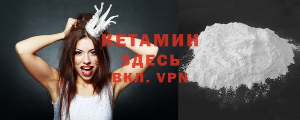 соль курить ск Абаза
