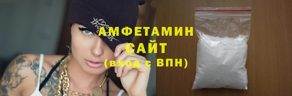 марки nbome Абинск