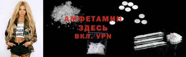 соль курить ск Абаза