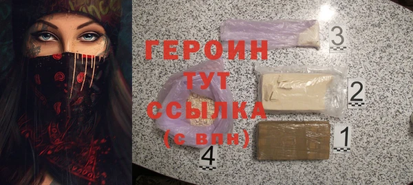 марки nbome Абинск