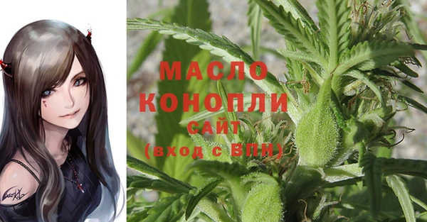 марки nbome Абинск