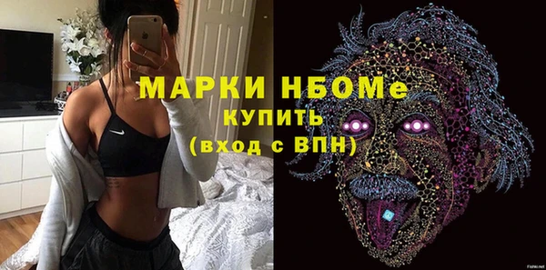 марки nbome Абинск