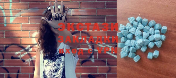 соль курить ск Абаза