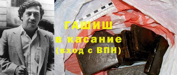 соль курить ск Абаза