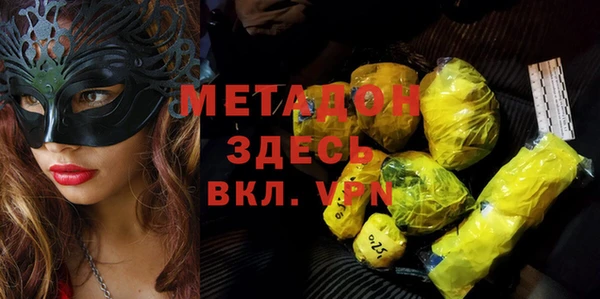 мдма Абдулино