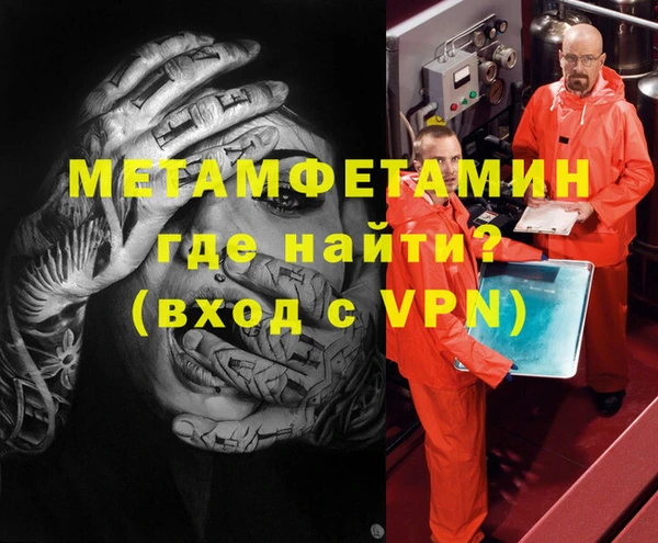марки nbome Абинск