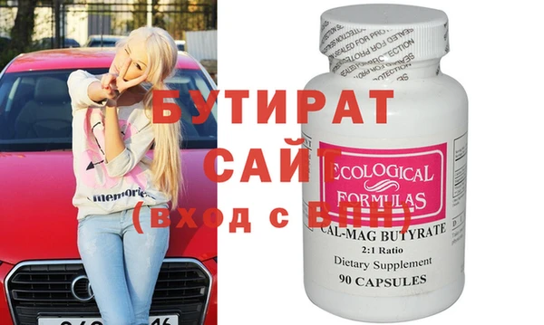 мефедрон мука Новый Уренгой