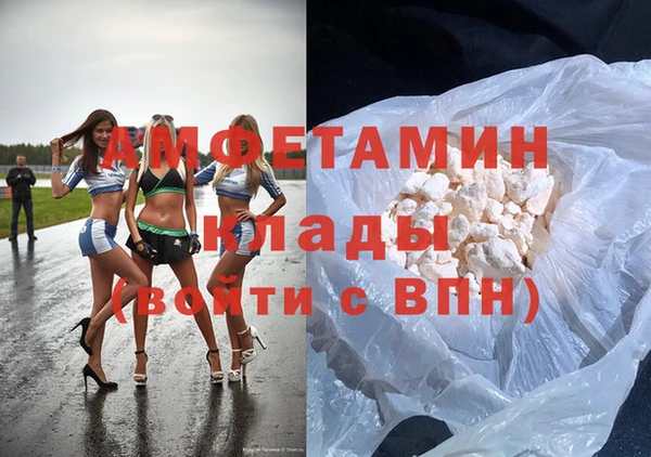соль курить ск Абаза