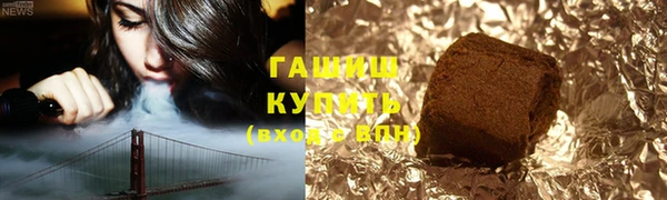 соль курить ск Абаза