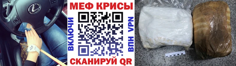 Мефедрон мука  omg как войти  Шебекино 