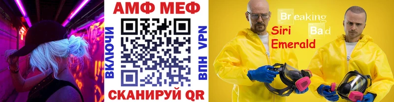 Первитин пудра Шебекино