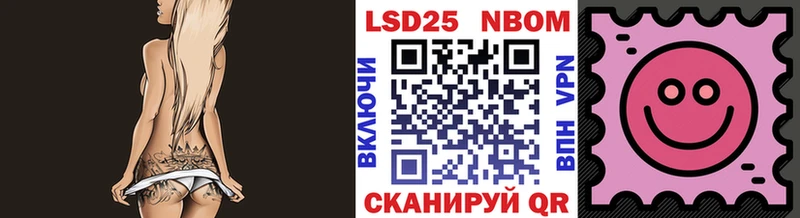 Наркотические марки 1500мкг  Шебекино 